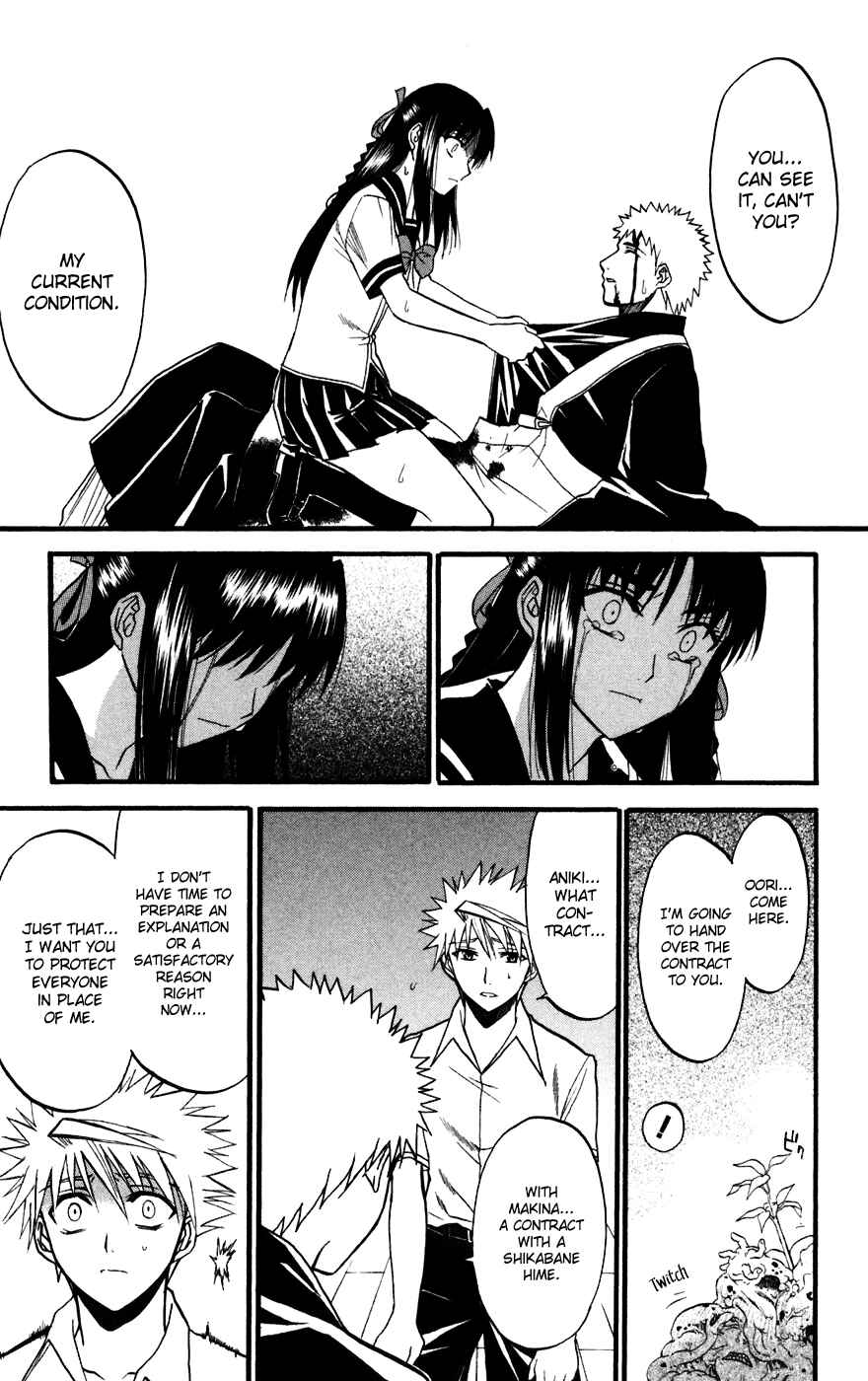 Page 33 Chapter 14 Shikabane Hime