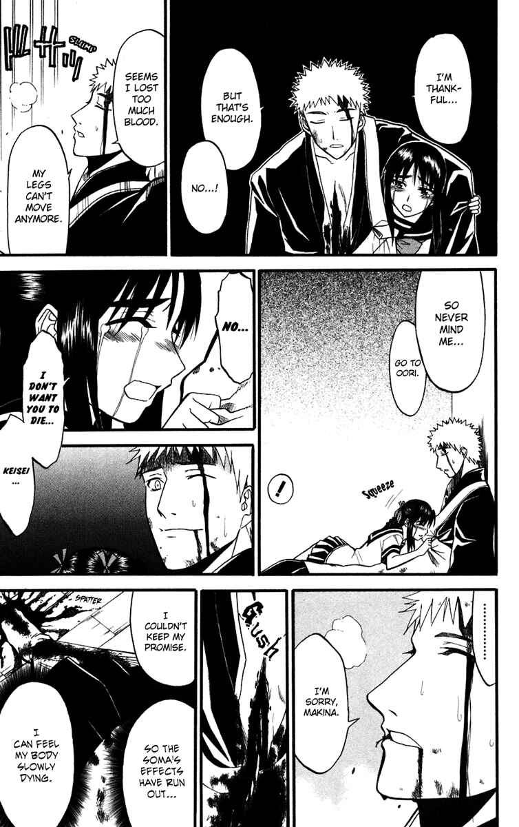 Page 39 Chapter 14 Shikabane Hime
