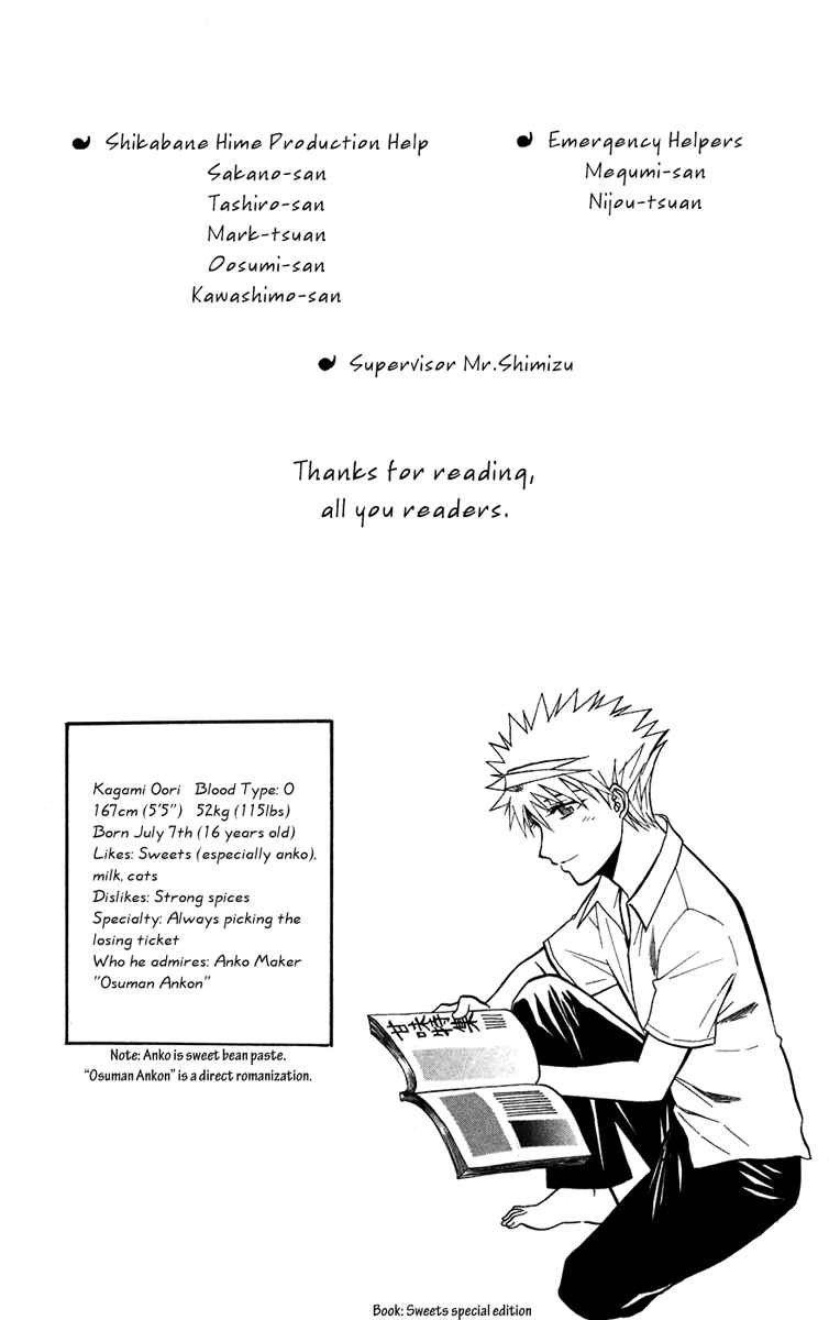 Page 48 Chapter 14 Shikabane Hime