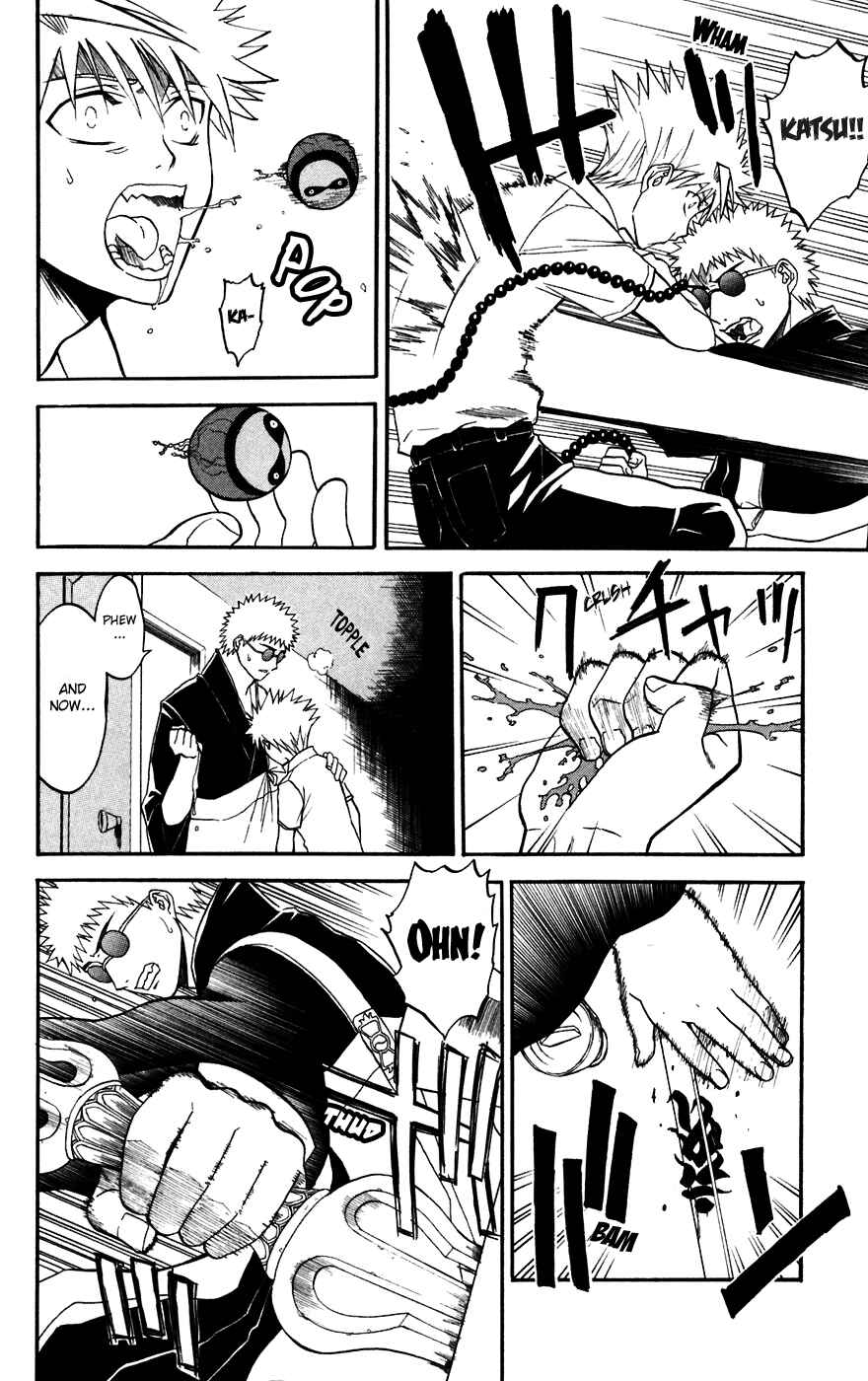 Page 6 Chapter 14 Shikabane Hime