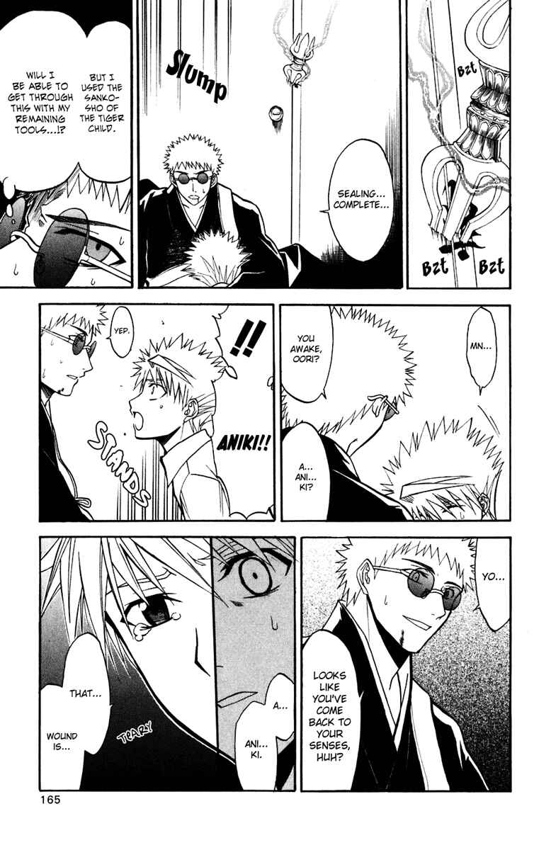 Page 7 Chapter 14 Shikabane Hime