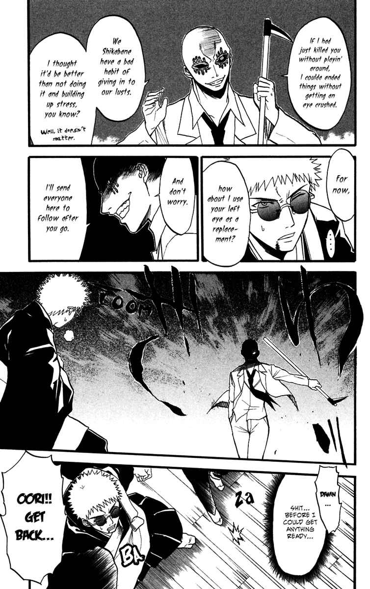 Page 9 Chapter 14 Shikabane Hime