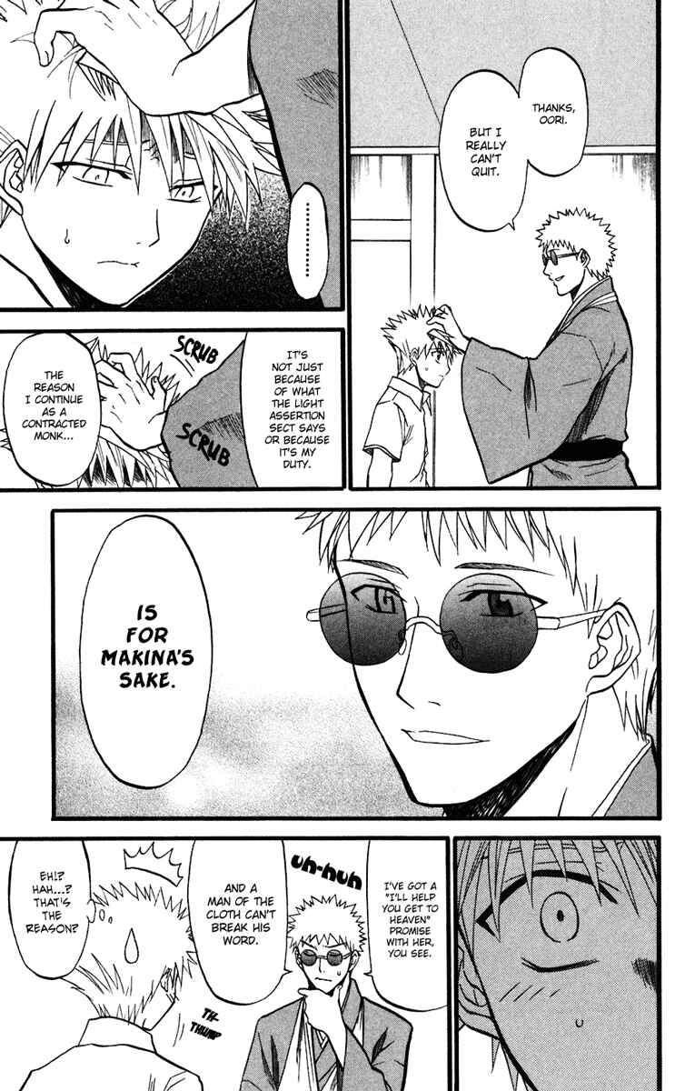 Page 10 Chapter 11 Shikabane Hime