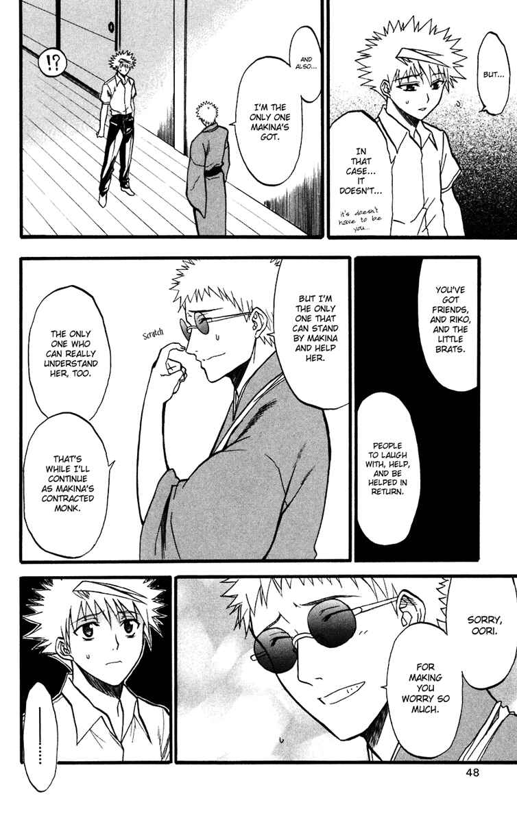 Page 11 Chapter 11 Shikabane Hime