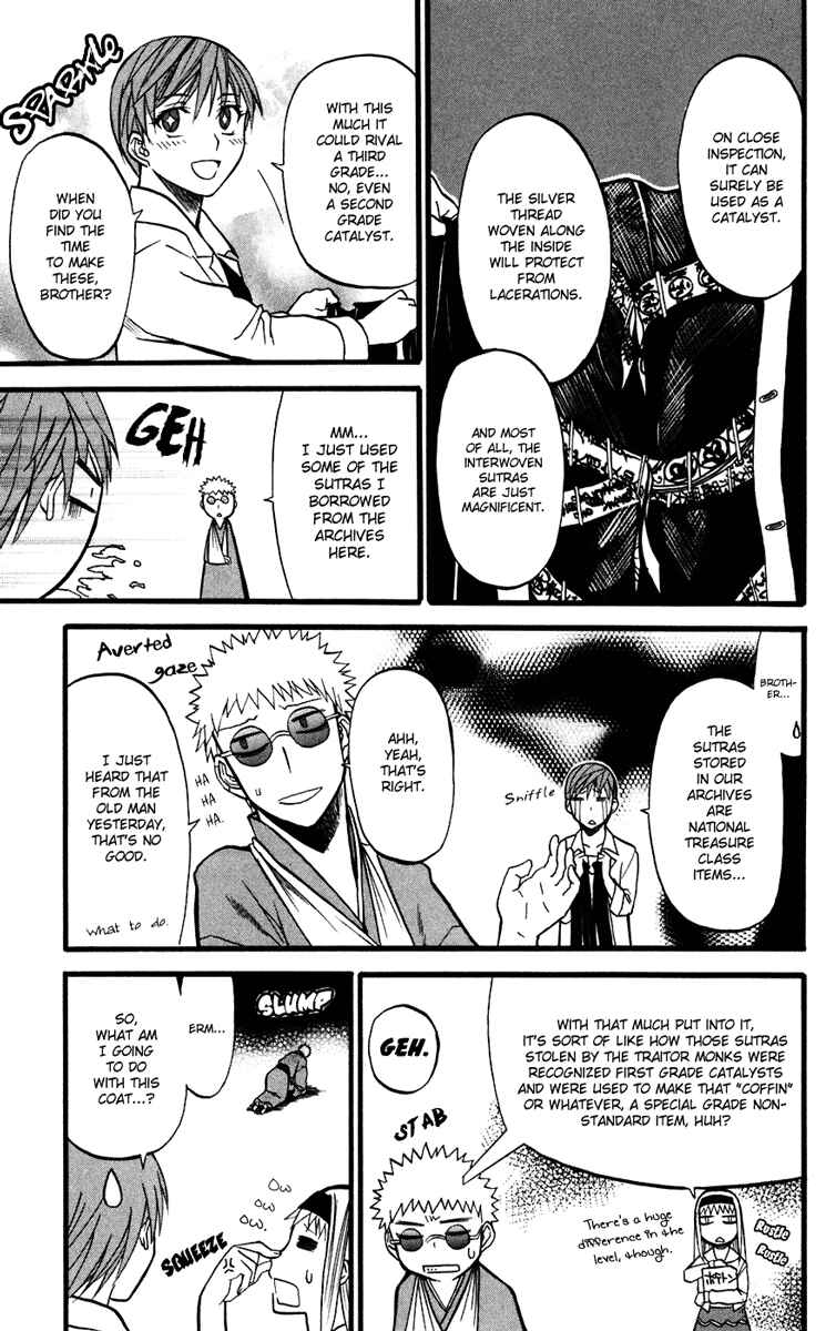 Page 16 Chapter 11 Shikabane Hime
