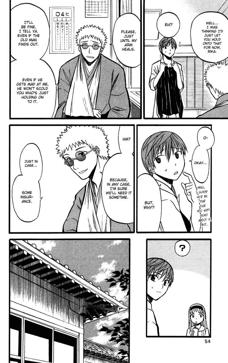 Page 17 Chapter 11 Shikabane Hime