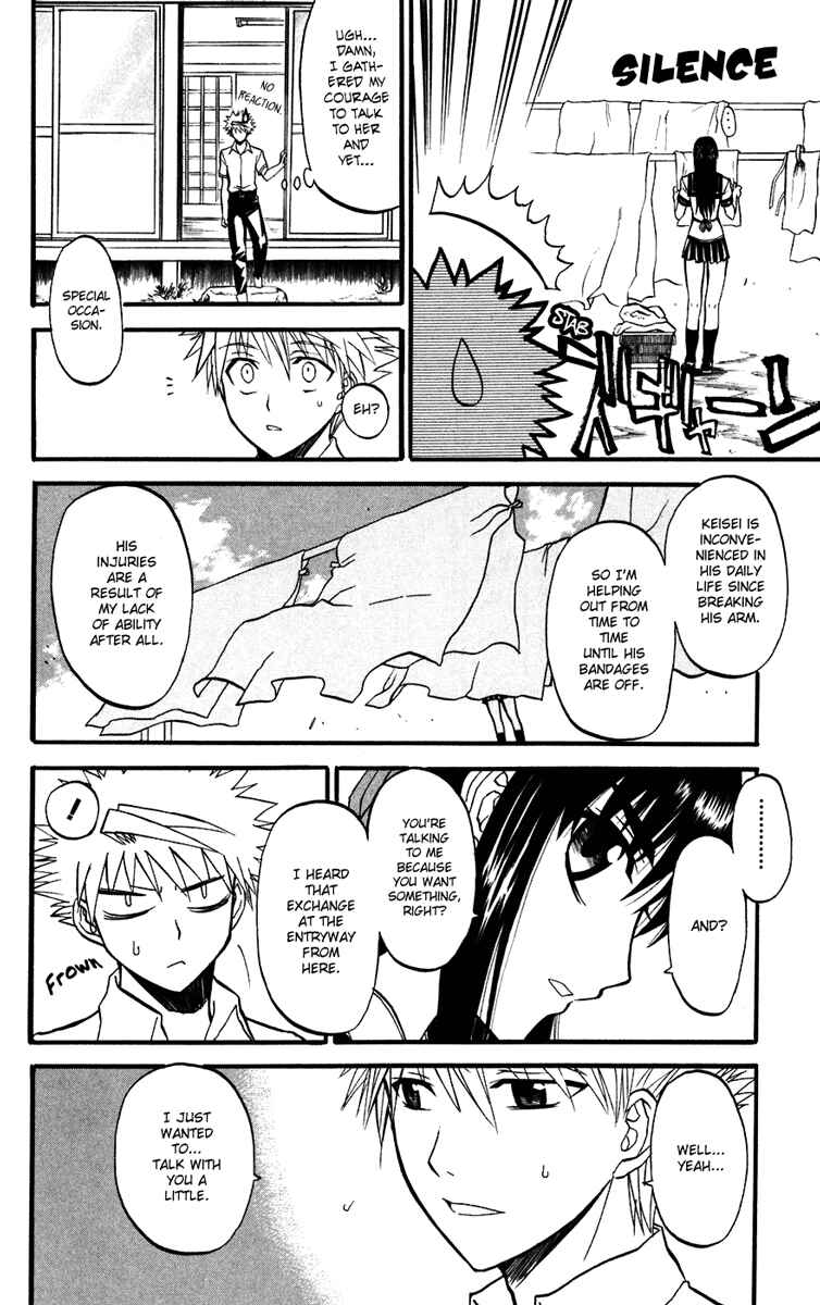 Page 19 Chapter 11 Shikabane Hime