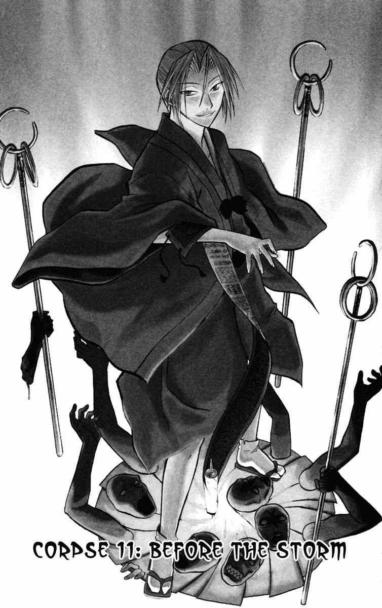 Page 2 Chapter 11 Shikabane Hime