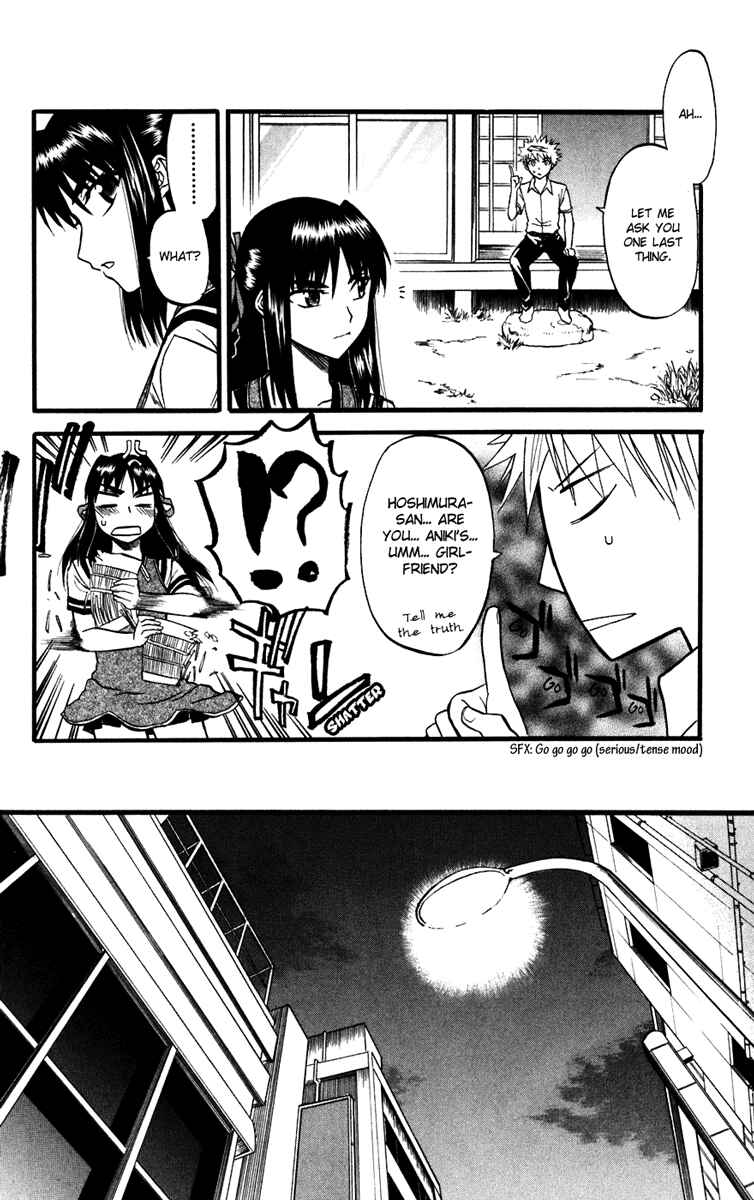 Page 23 Chapter 11 Shikabane Hime
