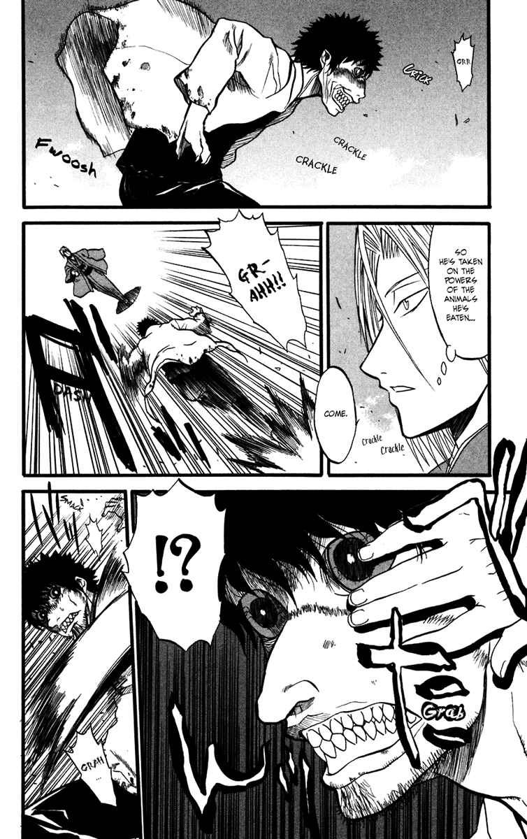 Page 25 Chapter 11 Shikabane Hime