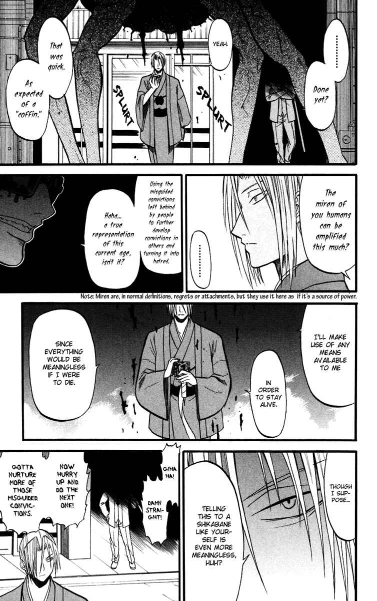 Page 28 Chapter 11 Shikabane Hime