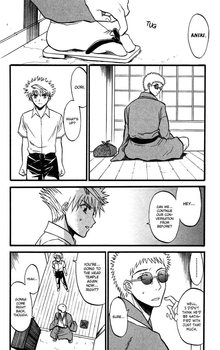 Page 5 Chapter 11 Shikabane Hime