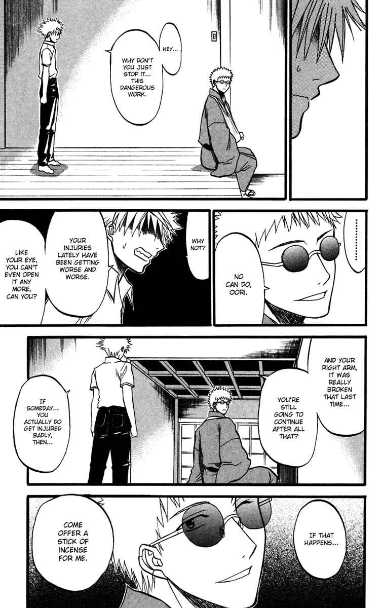 Page 6 Chapter 11 Shikabane Hime