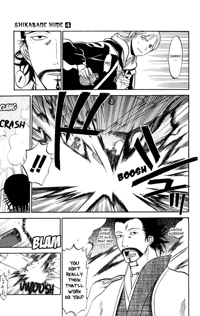 Page 13 Chapter 19 Shikabane Hime
