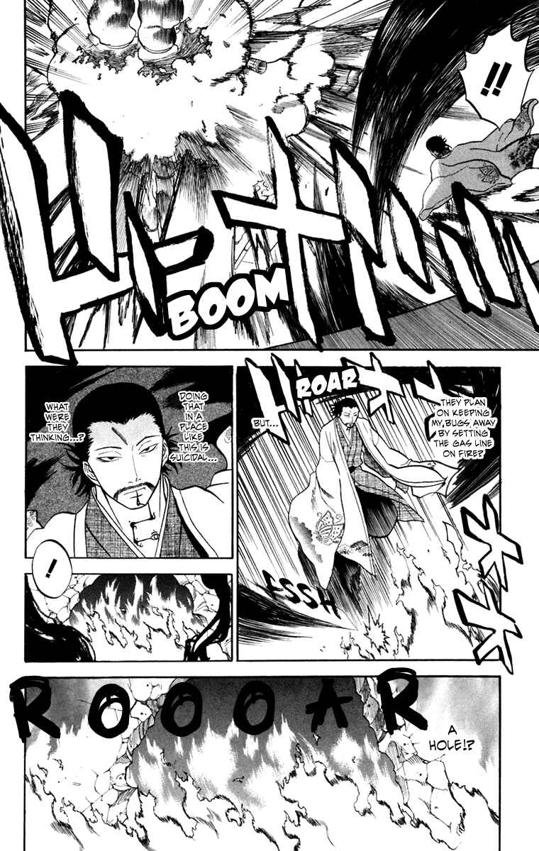 Page 14 Chapter 19 Shikabane Hime