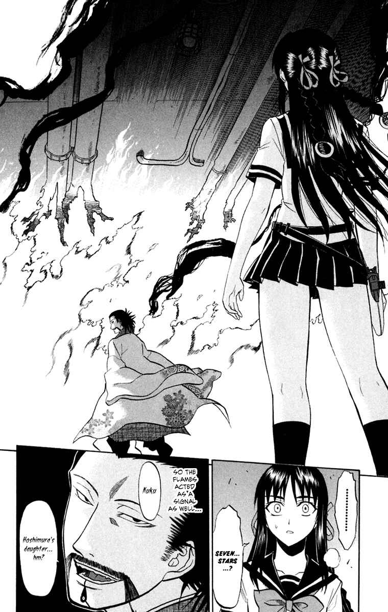 Page 16 Chapter 19 Shikabane Hime