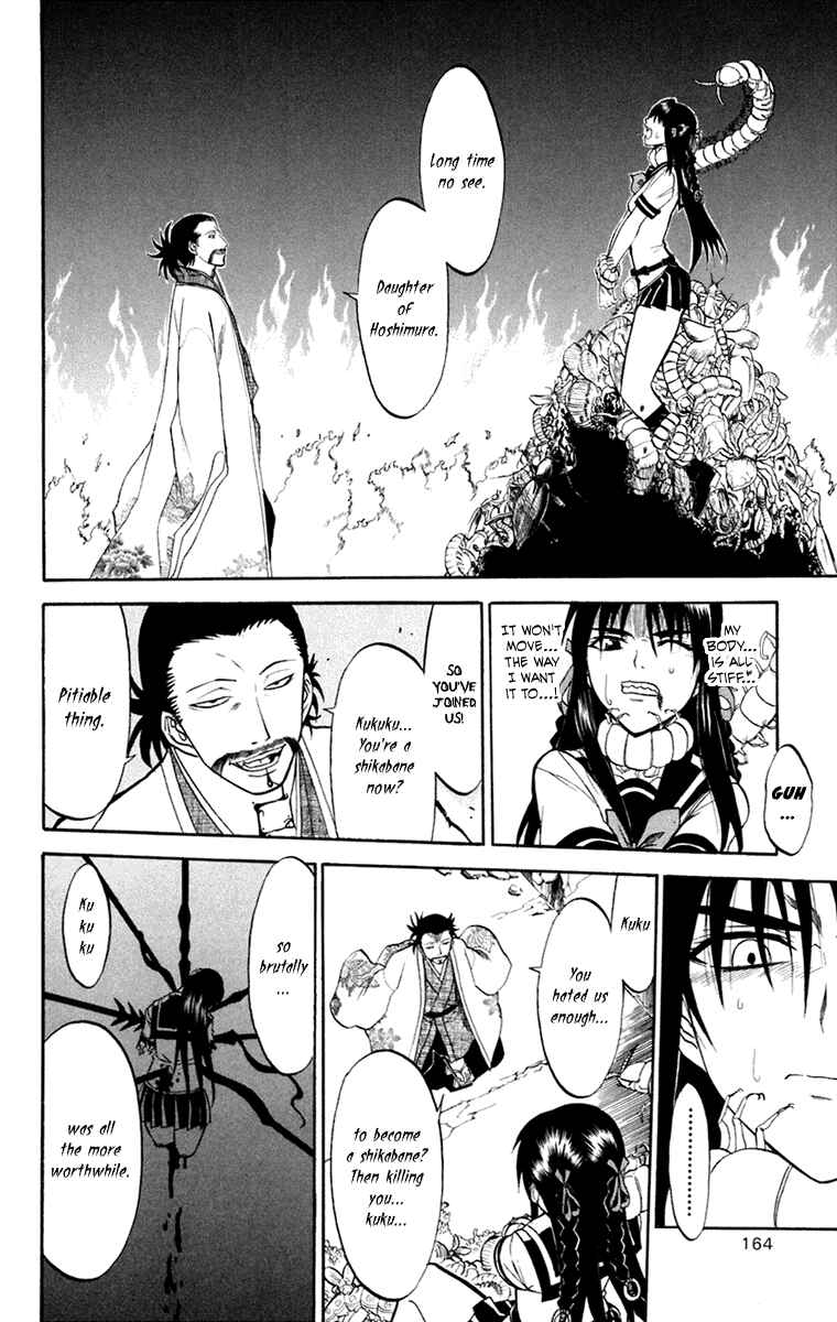 Page 18 Chapter 19 Shikabane Hime
