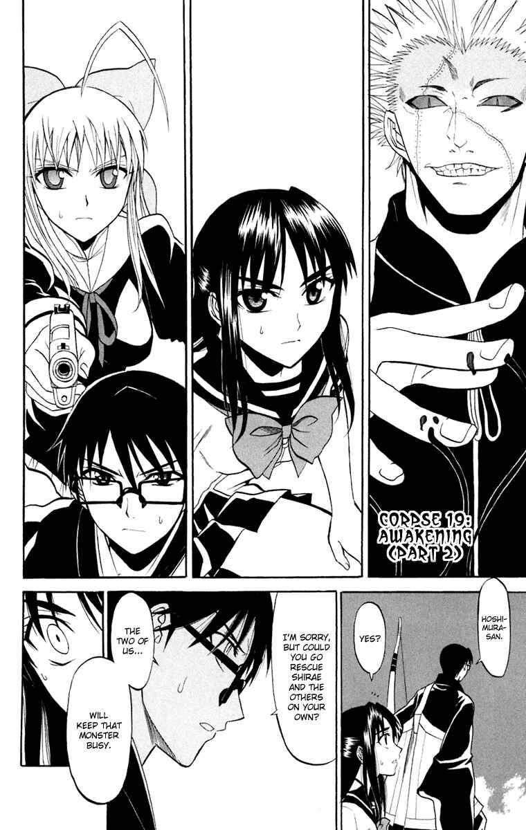 Page 2 Chapter 19 Shikabane Hime