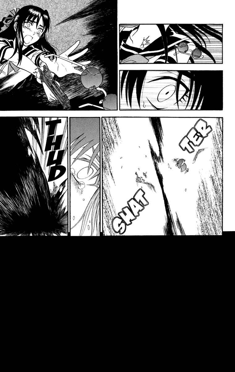 Page 23 Chapter 19 Shikabane Hime