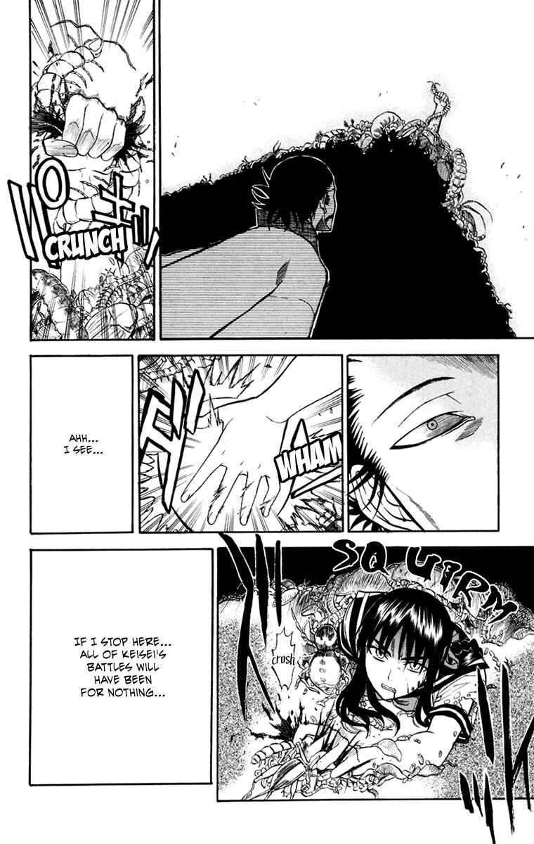 Page 26 Chapter 19 Shikabane Hime
