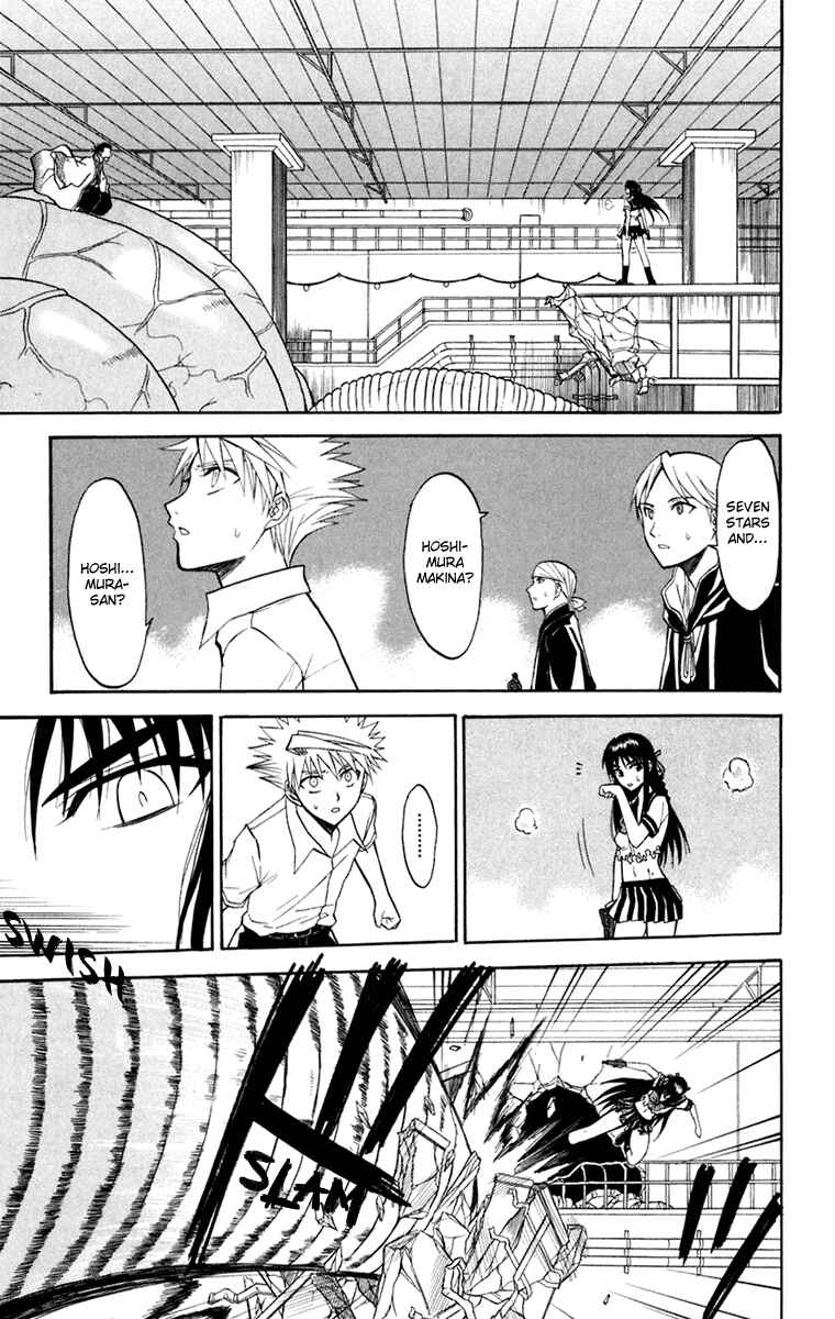 Page 35 Chapter 19 Shikabane Hime