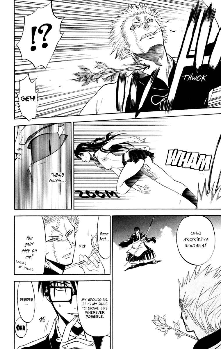 Page 6 Chapter 19 Shikabane Hime