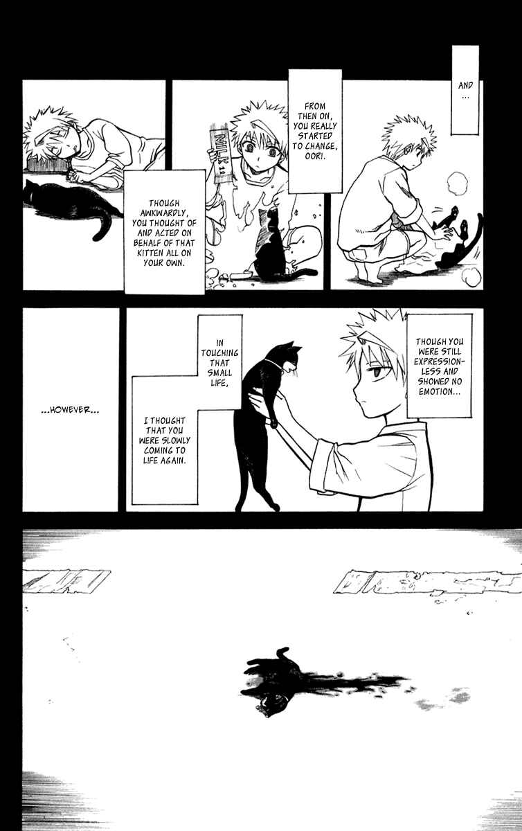 Page 10 Chapter 12 Shikabane Hime