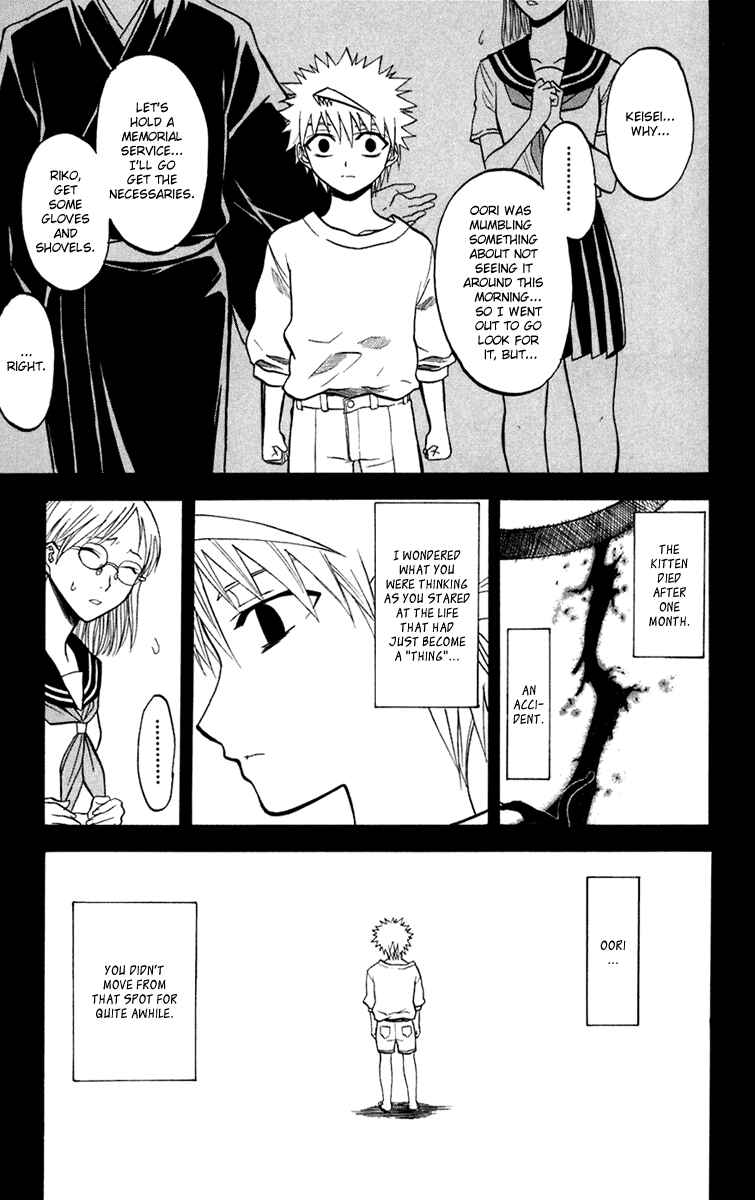 Page 11 Chapter 12 Shikabane Hime