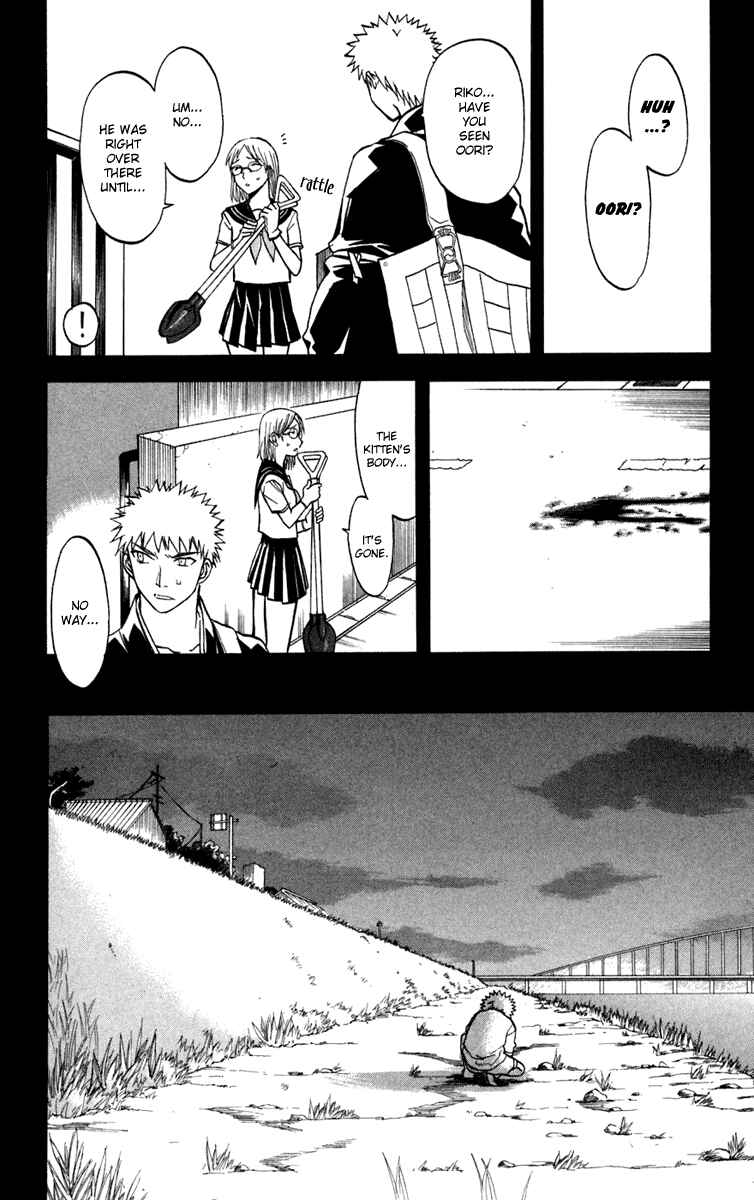 Page 12 Chapter 12 Shikabane Hime