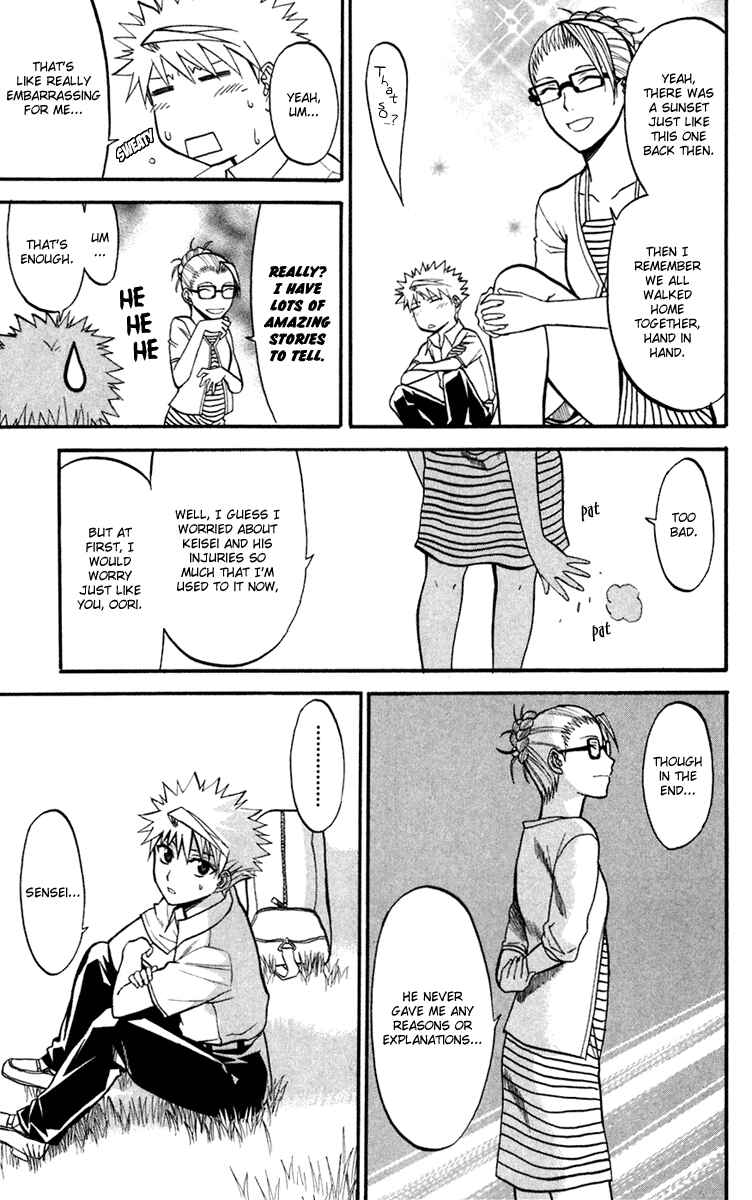 Page 17 Chapter 12 Shikabane Hime