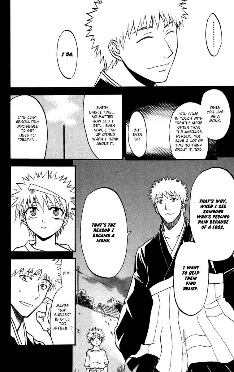 Page 20 Chapter 12 Shikabane Hime