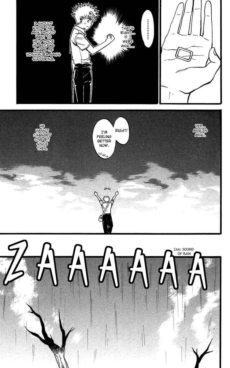 Page 21 Chapter 12 Shikabane Hime