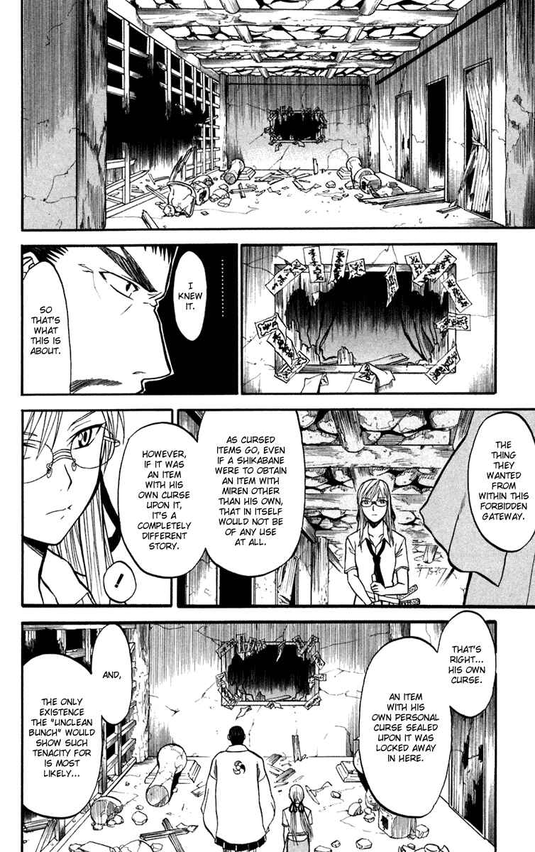 Page 24 Chapter 12 Shikabane Hime