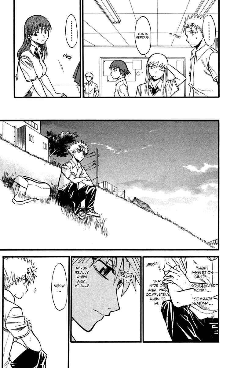 Page 3 Chapter 12 Shikabane Hime