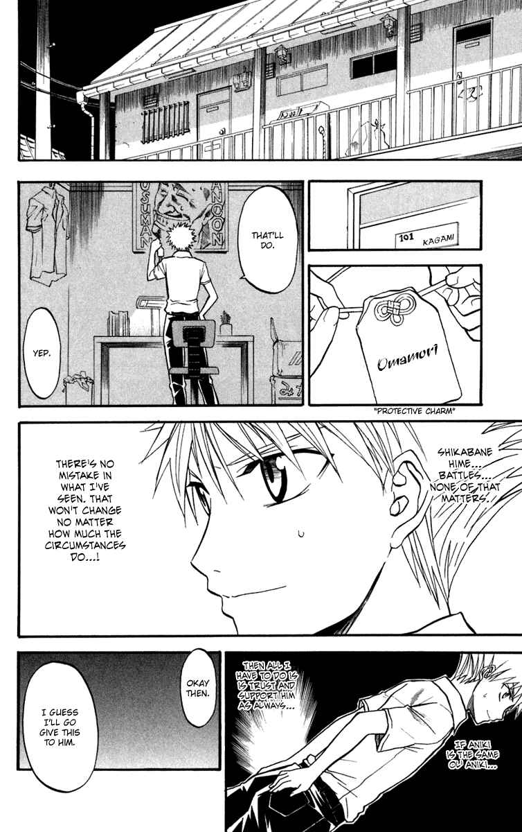 Page 32 Chapter 12 Shikabane Hime