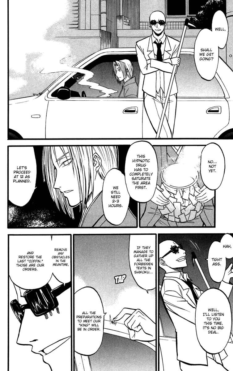 Page 34 Chapter 12 Shikabane Hime