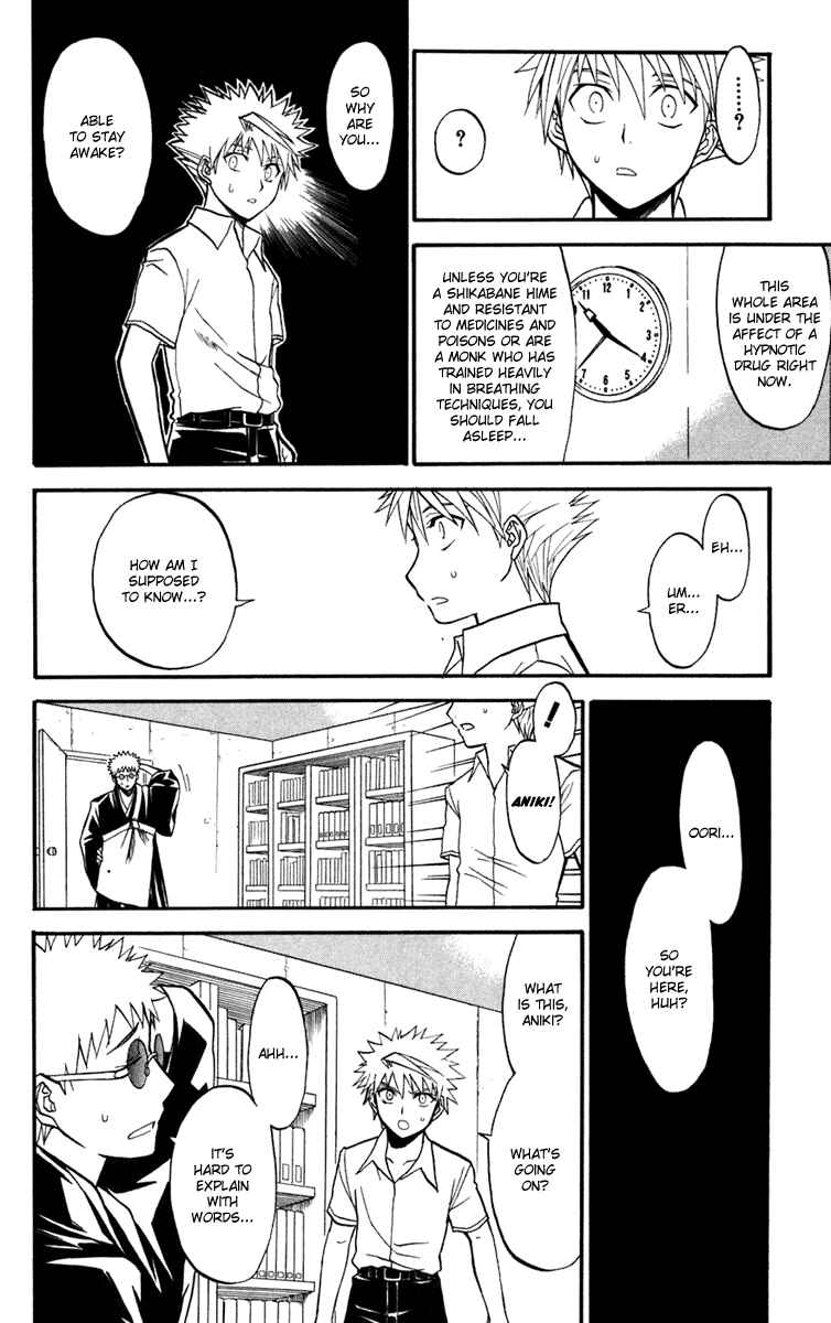 Page 38 Chapter 12 Shikabane Hime
