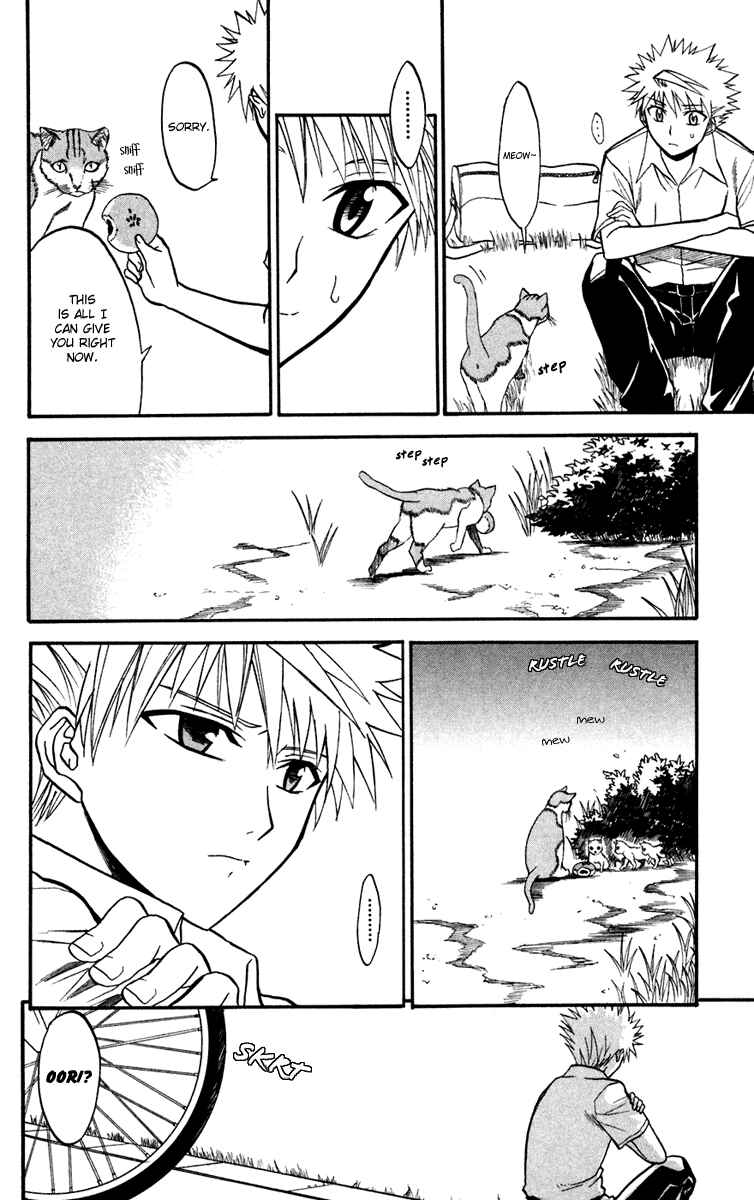 Page 4 Chapter 12 Shikabane Hime