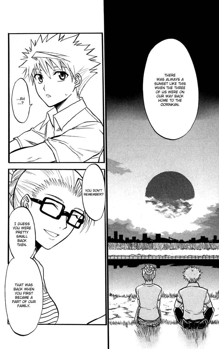 Page 6 Chapter 12 Shikabane Hime