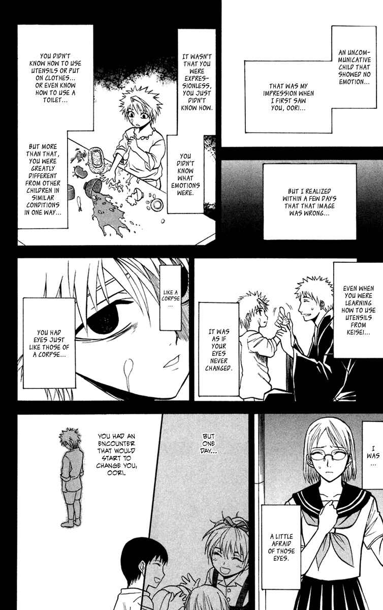 Page 8 Chapter 12 Shikabane Hime