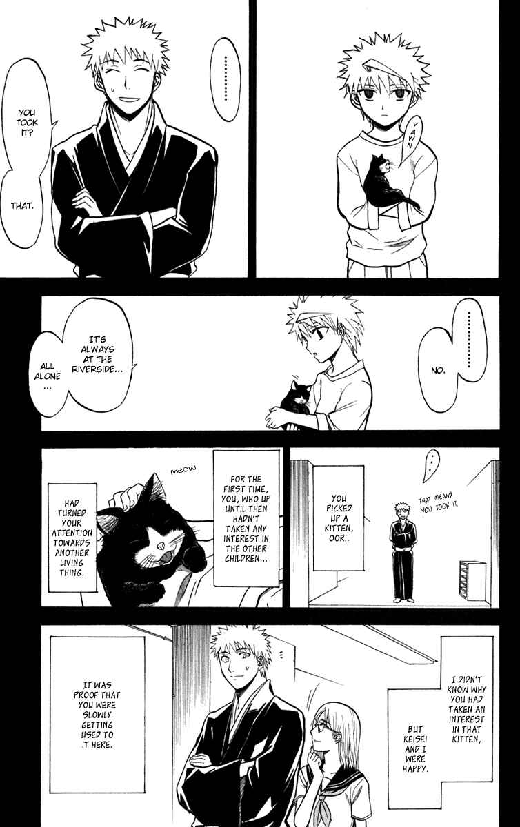 Page 9 Chapter 12 Shikabane Hime