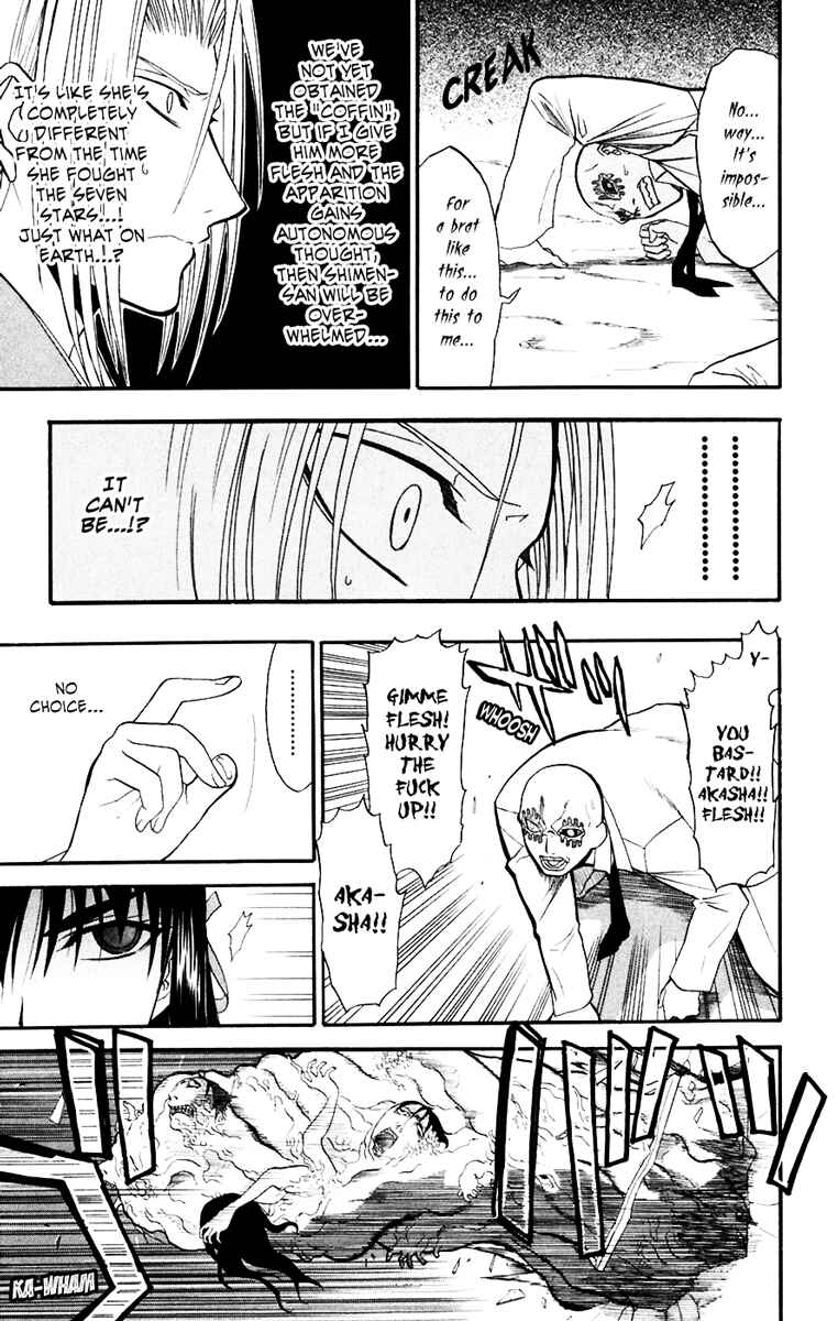 Page 10 Chapter 15 Shikabane Hime