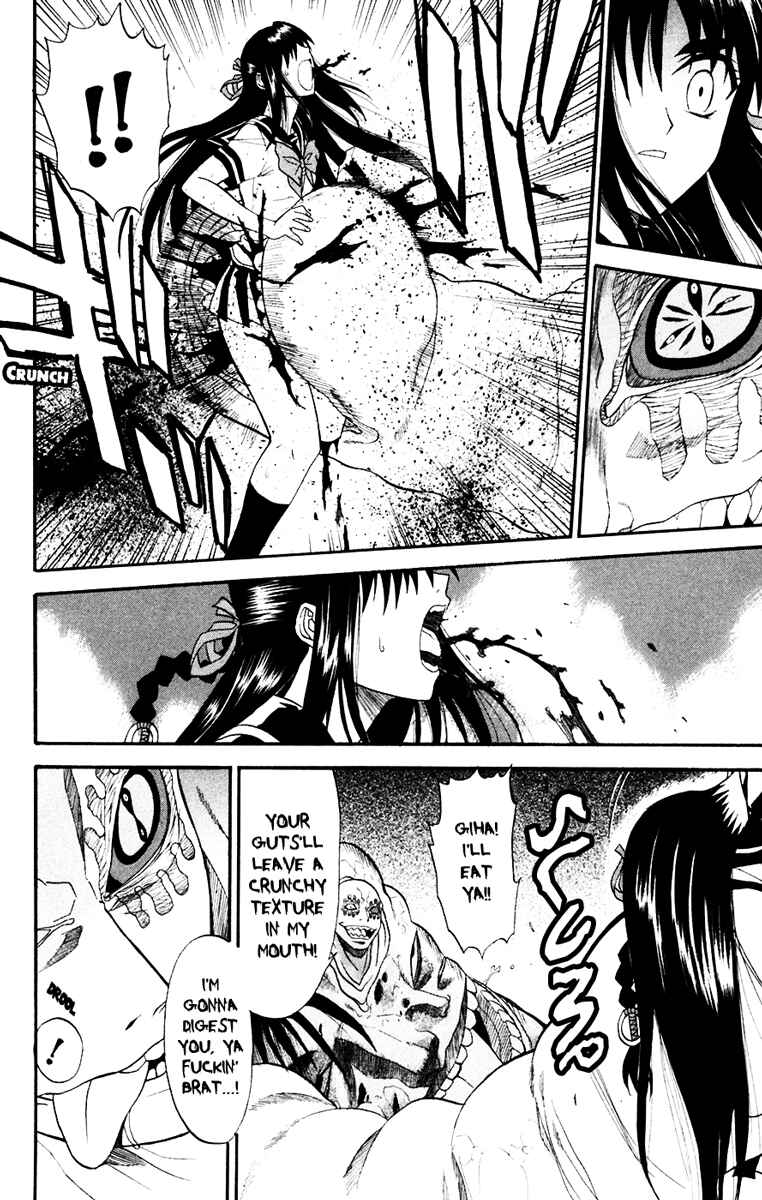Page 15 Chapter 15 Shikabane Hime