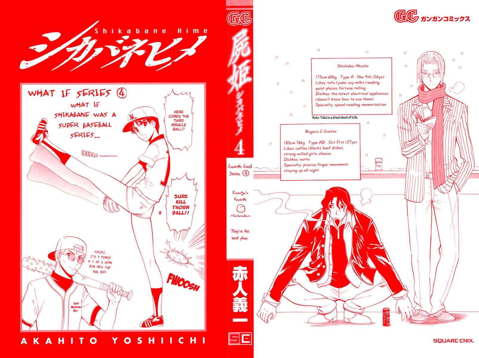 Page 2 Chapter 15 Shikabane Hime