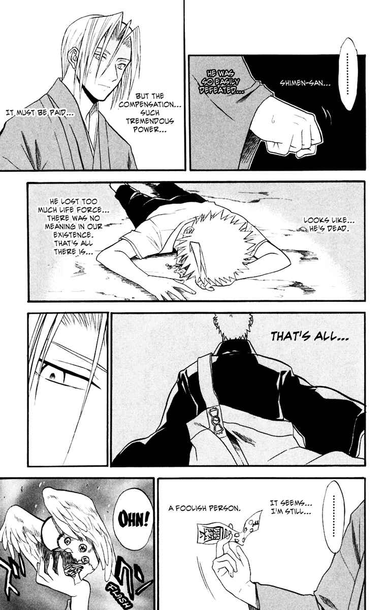 Page 27 Chapter 15 Shikabane Hime