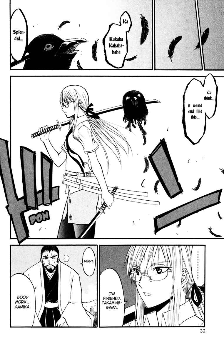 Page 32 Chapter 15 Shikabane Hime