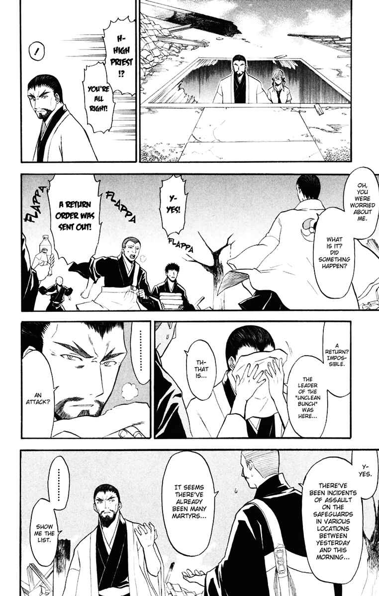 Page 34 Chapter 15 Shikabane Hime