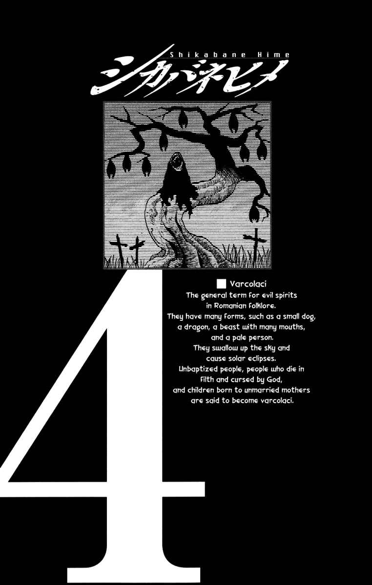 Page 4 Chapter 15 Shikabane Hime