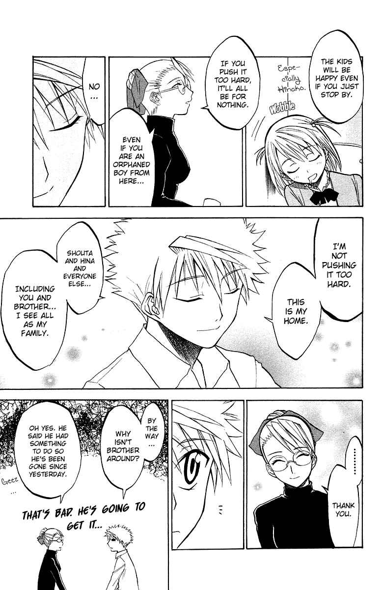 Page 11 Chapter 3 Shikabane Hime