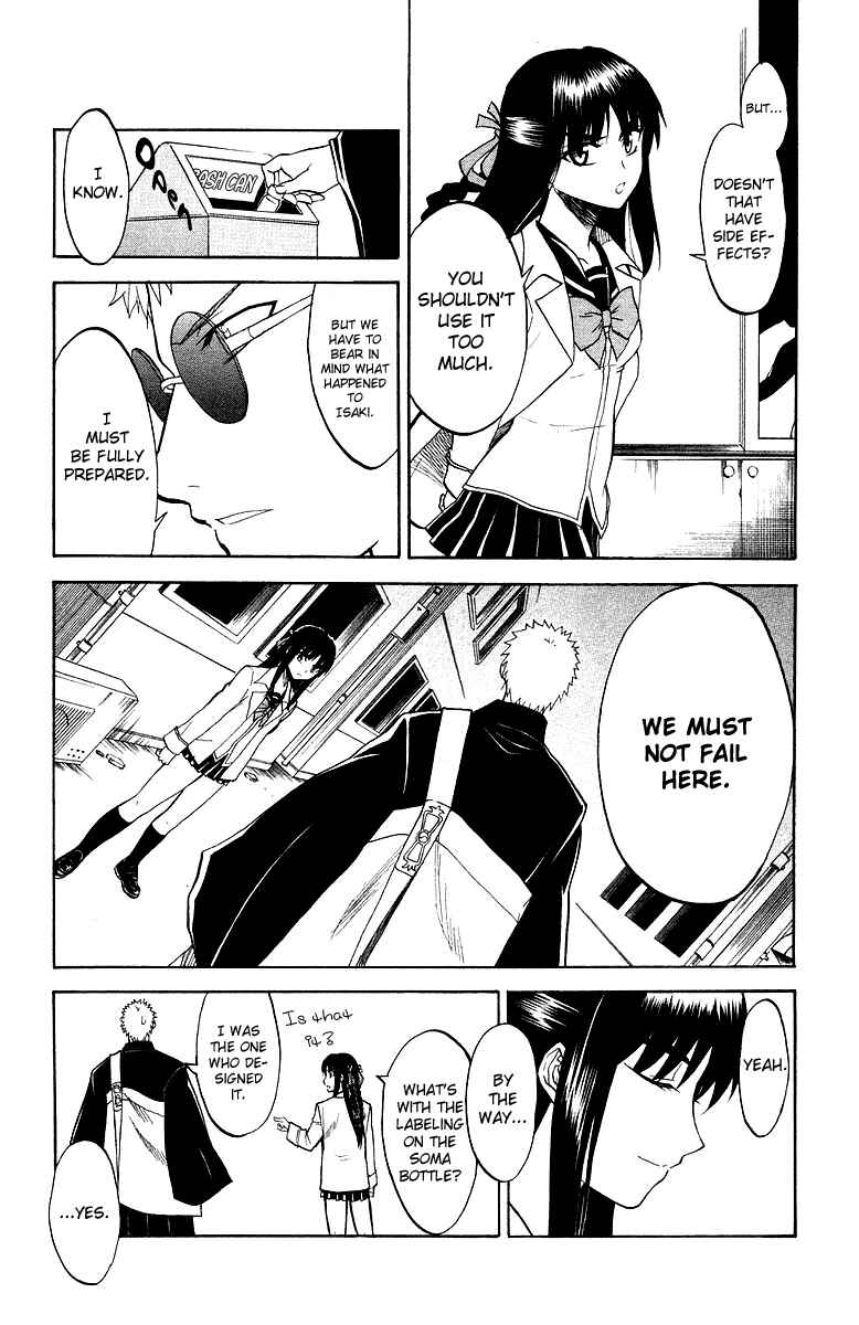 Page 18 Chapter 3 Shikabane Hime
